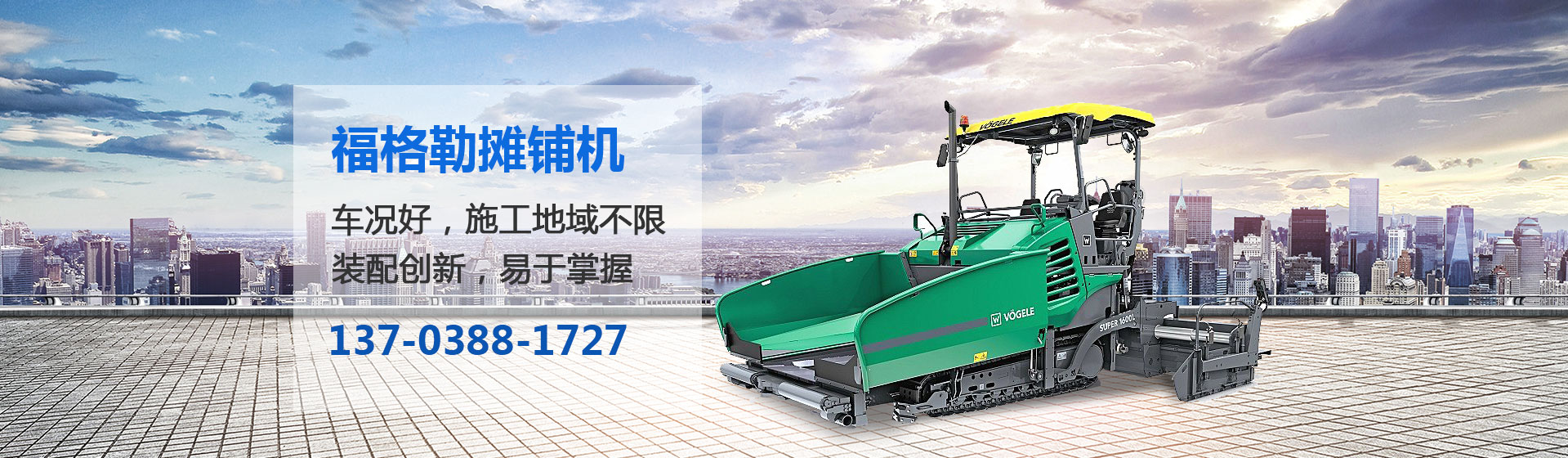 洛陽格安工程建設(shè)有限公司